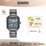 雷达（RADO）瑞士手表真我系列镂空等离子陶瓷机械男表毕业礼物
