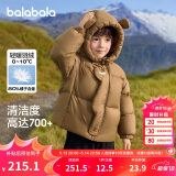 巴拉巴拉童装儿童羽绒服男童女童冬连帽加厚外套宝宝衣服208424107238