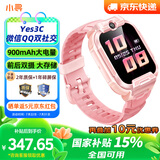 小寻儿童电话手表Yes3C 微信QQ交友长待机视频通话4G全网通定位蓝牙 可插卡学生智能手表长续航大内存 Yes3 C米粉色【大存储微信QQ在线支付】