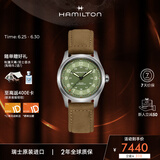 汉米尔顿（Hamilton）汉密尔顿瑞士手表机械表男 卡其野战钛金属轻量腕表 户外运动手表