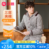 芬腾 夹棉睡衣男珊瑚绒三层加厚冬季新品开衫秋冬天保暖家居服套装 A款-咖啡 XL