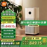 小米（MI） 米家空气净化器5S/5 家用除甲醛 除异味 除二手烟 支持小爱智能控制净化机空气过滤器 米家空气净化器5