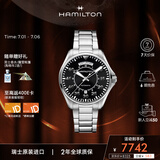 汉米尔顿（Hamilton）汉密尔顿卡其航空飞行员双历机械表 电影《星际穿越》男主同款