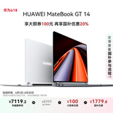 华为MateBook GT 14 酷睿Ultra 笔记本电脑 国家补贴20% 115W超能释放 Ultra 7 32G 1T 深空灰