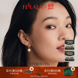 翡拉拉（fellala）商场同款仿珍珠耳环女气质耳坠复古仿珍珠耳饰时尚生日礼物送闺 商场同款