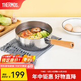 膳魔师（THERMOS）进口雪平锅不粘锅泡面锅厨具电磁炉汤锅TKK系列 雪平锅 不带锅盖 20cm