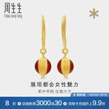 周生生足金G系列玛瑙黄金耳饰 耳坠86127E定价