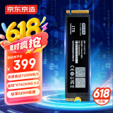 京东京造 1TB SSD固态硬盘 M.2接口（NVMe协议）PCIe4.0×4四通道 长江存储晶圆 玄武系列