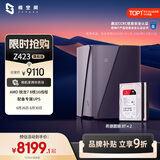 极空间私有云Z423 旗舰版 “8”盘位8核32G内存 万兆网络 Nas网络存储 碳晶灰 配2块8T希捷酷狼