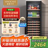 维诺卡夫(Vinocave)【国家补贴15%】红酒柜恒温压缩机风冷超薄冰箱独立式白酒葡萄展示柜 玻璃储藏冷藏柜 【JC-266BD】纤薄设计-多功能款-243L