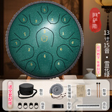阿萨斯空灵鼓15音小13寸成人儿童初学钢舌鼓手碟鼓礼物打击乐器 13寸15音雪花绿(D调)+编绳