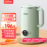 LOTOR豆浆机迷你破壁机粮家用小型全自动轻音免滤免洗免煮榨汁米糊婴儿辅食机1-2人2025新款 1L 绿色升级款