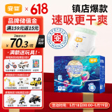 宜婴新梦想家全包臀婴儿小内裤M84片拉拉裤超薄【品牌直供 安心品质】