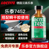 乐泰/loctite 401 瞬干胶通用型快干胶502强力万能胶金属木头塑料速干406 495多用途 SF7452 1.75oz促进剂【快速固化降白化】