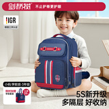 剑桥树书包小学生男孩儿童护脊减负1-3-6年级轻便大容量防水透气双肩包 贵族B款:藏青红小码