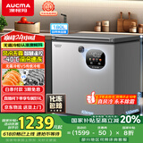 澳柯玛（AUCMA）180升风冷无霜冰柜家用单温冷藏柜冷冻柜小冰柜小型冷柜冰箱天际线系列 BC/BD-180WSD 国家补贴