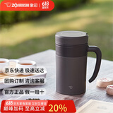 象印（ZO JIRUSHI）保温杯不锈钢茶水分离带滤网泡茶水杯送长辈礼物480mlSEKAE48CTA