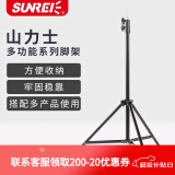 山力士C1500led工作灯汽修维修全地形强光露营灯营地灯照明灯户外 万向头三脚架 1