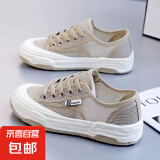 春夏季女鞋百搭板鞋平底女厚底网面透气小白鞋舒适轻便平底网面鞋 ZY-N04 米色 35