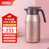 膳魔师（THERMOS） 保温壶家用大容量办公热水瓶暖壶2L男女不锈钢真空水壶 THS/THX THS-2000浅银红 2L