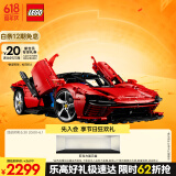 乐高（LEGO）积木拼装机械组系列42143 法拉利SP3跑车男孩玩具六一儿童节礼物