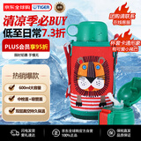 虎牌（TIGER）保温杯儿童保温杯保冷杯水杯吸管款MBR-T06G-RL小狮子600ML