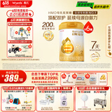 惠氏（Wyeth）启赋蕴淳A2进口HMO较大婴儿配方奶粉2段（6-12月）810g*6罐
