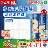 立邦美缝剂防水防霉甄美缝瓷砖地砖填缝剂美缝胶专用工具勾缝剂 霜雪白 (热销白色系)  400g