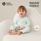 贝肽斯婴儿衣服春秋季新款连体衣长袖纯棉新初生幼儿宝宝哈衣爬服春装