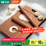 双枪（Suncha）红檀木擀面杖家用实木杆面棒擀面棍饺子皮神器（L50*φ3.6cm）