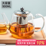 忆壶茶（YIHUTEA）茶壶玻璃泡茶壶耐高温煮茶壶加厚烧水茶具带过滤茶水壶杯子大容量 时光壶单壶900ml