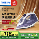飞利浦（PHILIPS）【618提前抢】蒸汽电熨斗 手持式小型家用熨斗 干湿双烫熨烫机GC1752/38