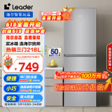 统帅（Leader）海尔218升三开门三温区租房家用小型中门软冷冻超薄节能小冰箱BCD-218LLC3E0C9
