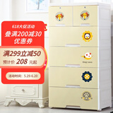 纳雅乐（NAYALER） 纳雅乐加厚抽屉式收纳柜 塑料宝宝衣柜婴儿储物柜儿童玩具五斗柜 58爱情公寓 七层58*40*160cm