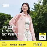 森马（Semir）长袖衬衫女中长款凉感防晒衣宽松叠穿纯色白衬衣109324105001