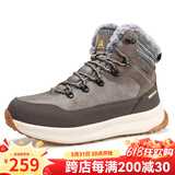 悍途（HUMTTO）冬季新款户外厚底抗寒保暖情侣雪地靴户外百搭保暖棉鞋 卡其色加绒-男 39