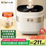 小熊（Bear）电饭煲 4~6人家用4升大容量电饭锅 柴火饭多功能智能真微压22分钟快煮米饭锅DFB-D40N1