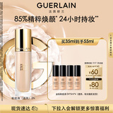 娇兰（Guerlain）金钻修颜粉底液2N(光泽透亮)35ml防晒遮瑕化妆品生日礼物送女友
