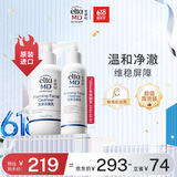 安妍科氨基酸洁面乳男女士207+100ml特惠装 【100ml效期26年2月】