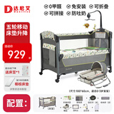 danilovedanilove婴儿床可折叠便携式bb床多功能儿童床宝宝可拼接移动床 小鹿乐享【免安装·升级床垫】