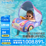 swimbobo儿童游泳圈坐圈小孩户外遮阳坐艇座圈宝宝泳圈游泳装备K2004Pro