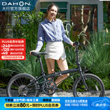 大行（DAHON）经典P8折叠自行车成人20英寸8速男女式通勤运动单车KBC083 消光黑【高配版】