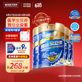 雅培（Abbott）【新一代】全安素特医全营养配方粉 900g*4香草 中老年补充蛋白质