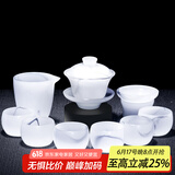 高茗羊脂玉瓷琉璃功夫茶具套装2024新款轻奢高档家用精品高端茶杯一套 烟雨套装【高端礼盒】 9头