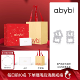 abyb charming「礼盒装」勇气的平方耳环小众高级感可拆卸耳饰送女友生日礼物 勇气的平方耳环【专属礼盒装】