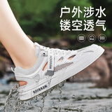 回力官方男鞋夏季镂空凉鞋运动板鞋男百搭鞋子男溯溪涉水鞋 白色 40