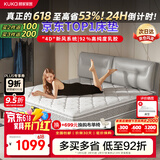 顾家家居 床垫乳胶独袋弹簧席梦思 M0001J梦想垫1.5米X2米【京仓闪发】