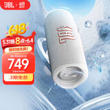 JBL FLIP6 音乐万花筒六代 便携蓝牙音箱 赛道扬声器 独立高音单元 iphone16pro适用 音响  奶油白 