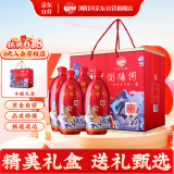 浏阳河 52度浓香型白酒 国瑟虎韵N90 500ml*4瓶礼盒整箱装 聚会送礼