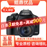 佳能/Canon 500D 600D  700D 750D 760D 800D 二手单反相机 95新 95新 佳能500D/18-135 套机 套机
